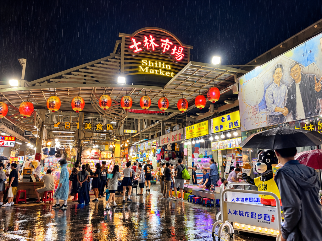 Shilin Night Market in Taipei with street-food stalls and crowds